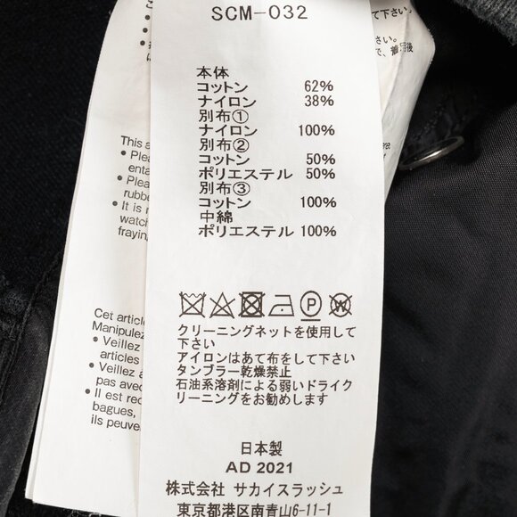 Sacai Black Cotton Sponge Sweat MA-1 Pullover - Picture 11 of 13